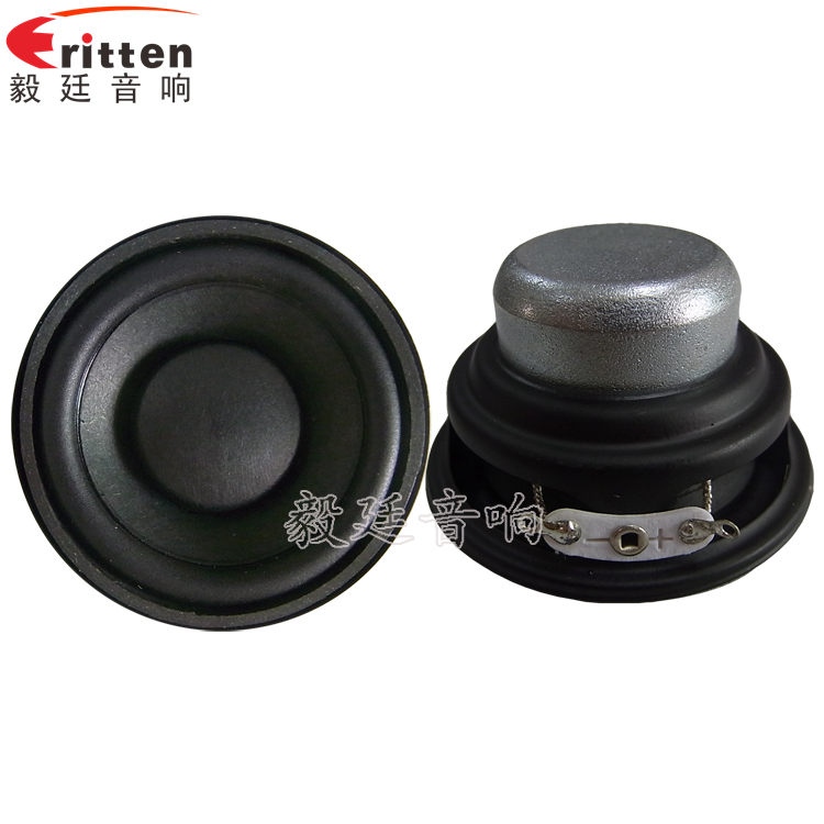 5W20芯52mm藍(lán)牙音箱喇叭正反面 8''250w 重低音喇叭正反面