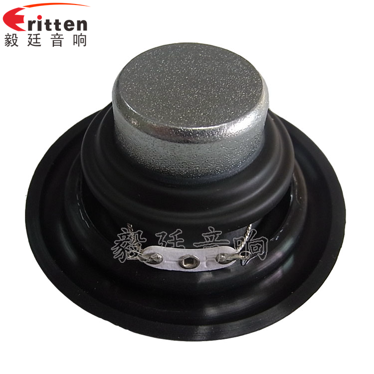 高品質(zhì)52mm8w全頻內(nèi)磁喇叭反面圖