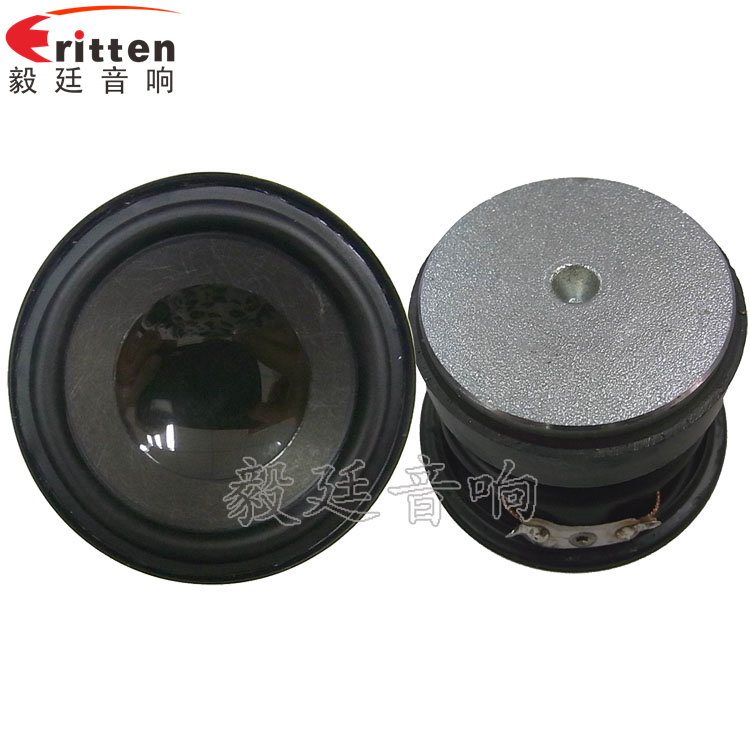3W52mm藍牙音箱喇叭正反面 4寸同軸汽車音響喇叭正反面
