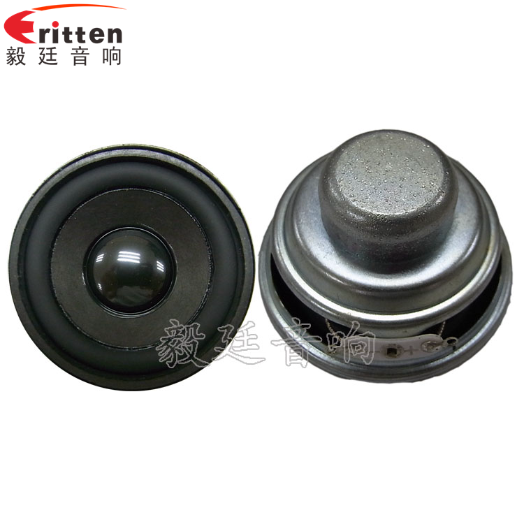 52mm5W藍(lán)牙音箱喇叭正反面 4寸高端品牌重低音喇叭正反面