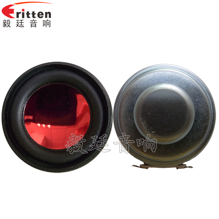 40mm2W藍牙音箱喇叭正反面