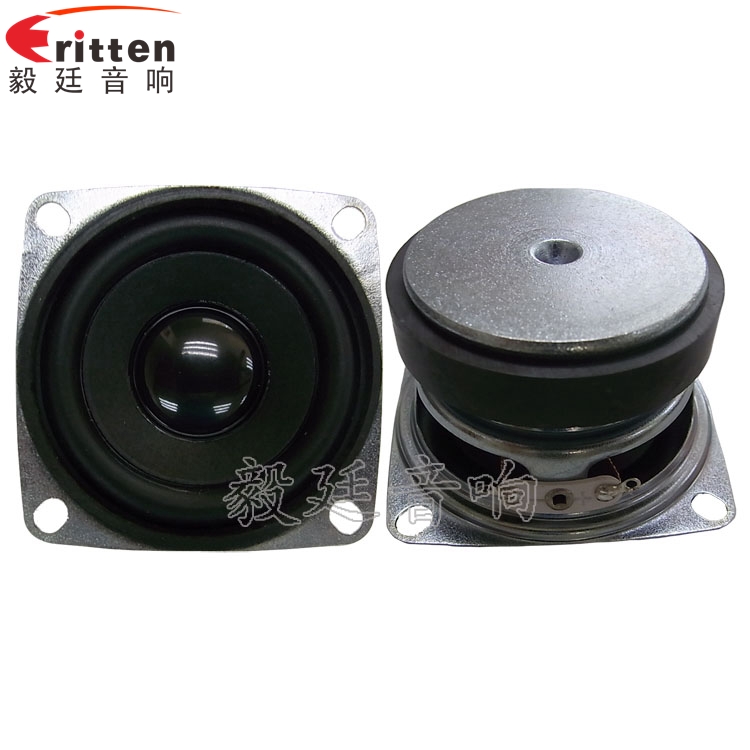 52mm5W中低音喇叭正反面