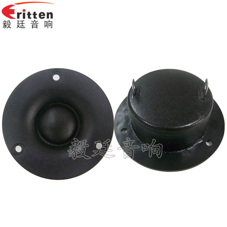 70mm15W中高音HIFI音箱喇叭 70mm15W中高音HIFI音箱喇叭