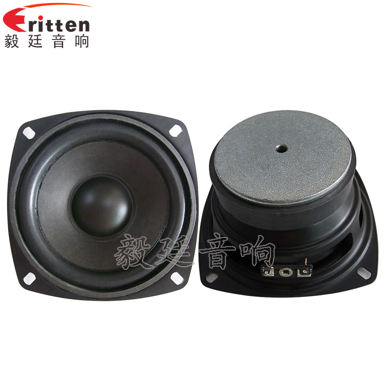 105mm10W多媒體喇叭正反面 4寸15W多媒體音箱中低音喇叭正反面
