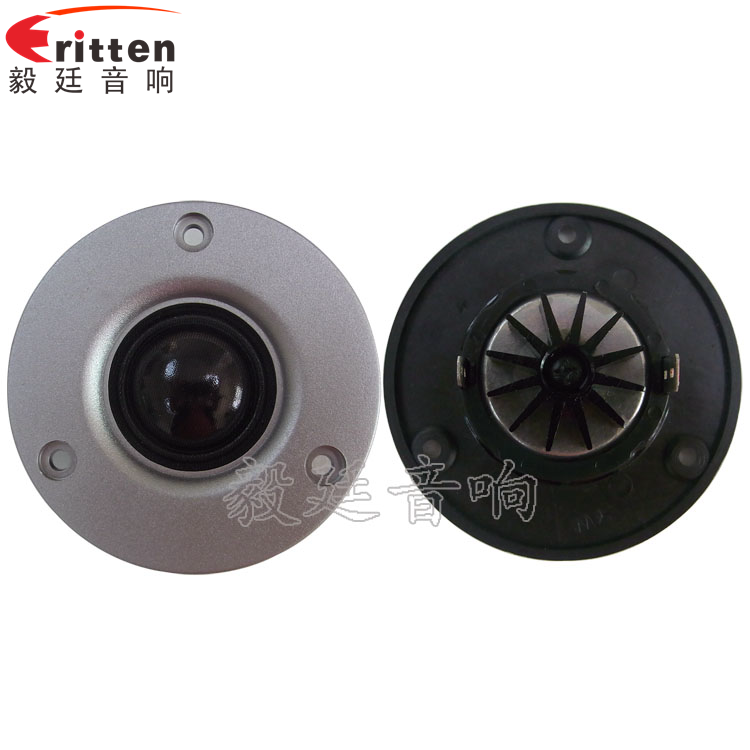 74mm15W多媒體音箱高音喇叭正反面 8''中低音舞臺(tái)音箱喇叭廠家正反面