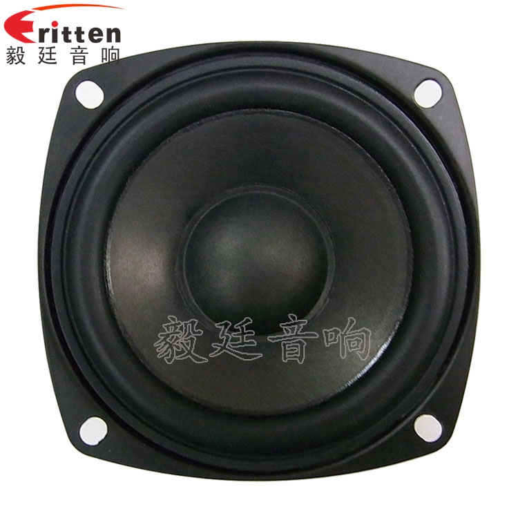 78mm15w內磁全頻喇叭正面