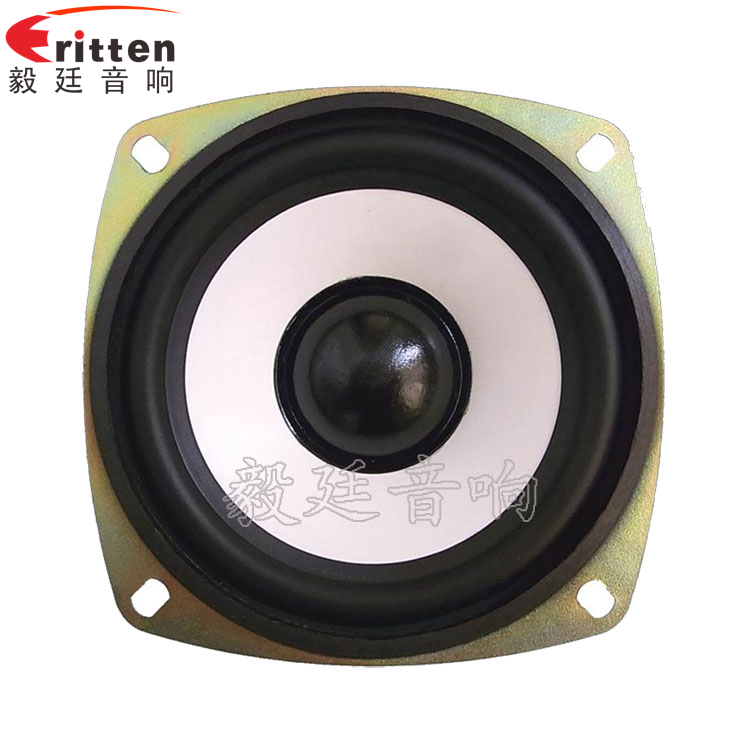 78mm15w內磁全頻喇叭正面