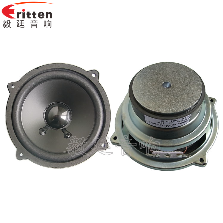4寸20W多媒體喇叭正反面