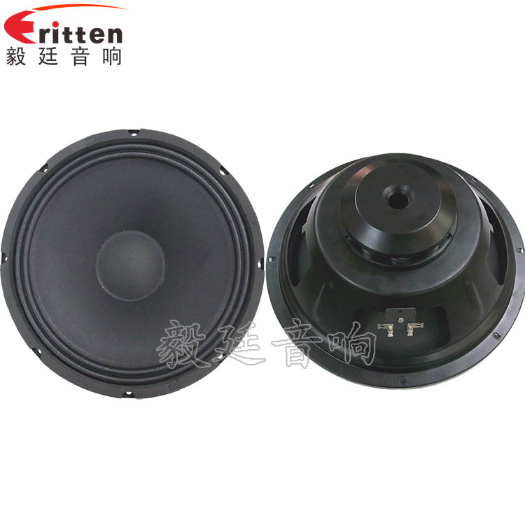 12寸中低音汽車音響喇叭正反面 8''250w 重低音喇叭正反面