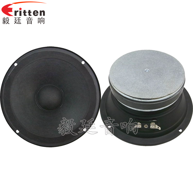 6.5寸50瓦中低音汽車音響喇叭正反面 8''中低音舞臺音箱喇叭廠家正反面