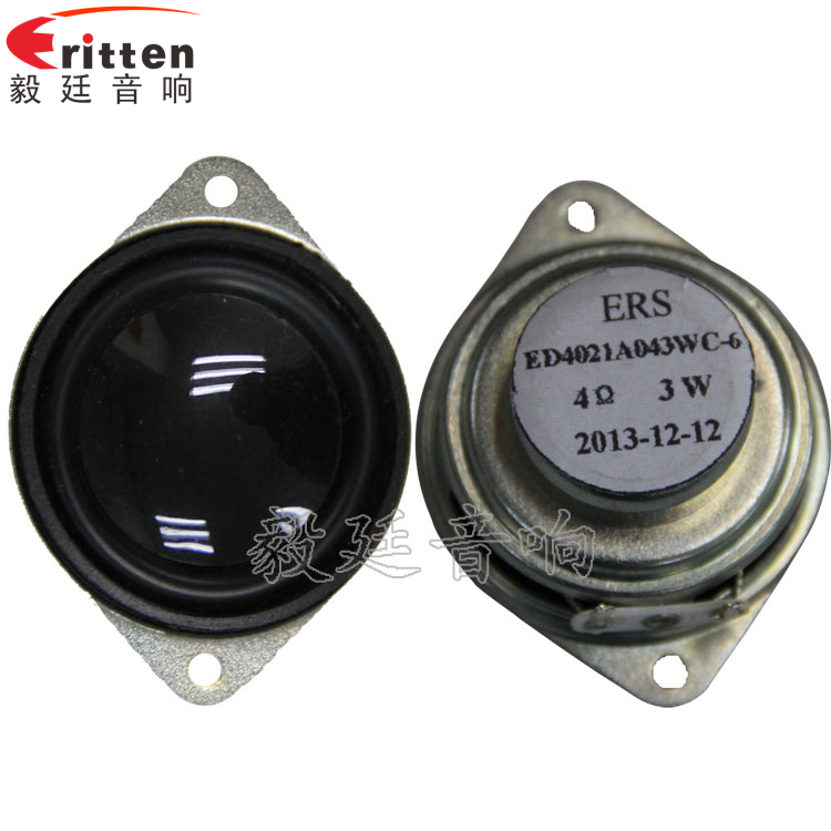 毅廷喇叭廠參加牛商爭霸3個月，見證奇跡出現！！