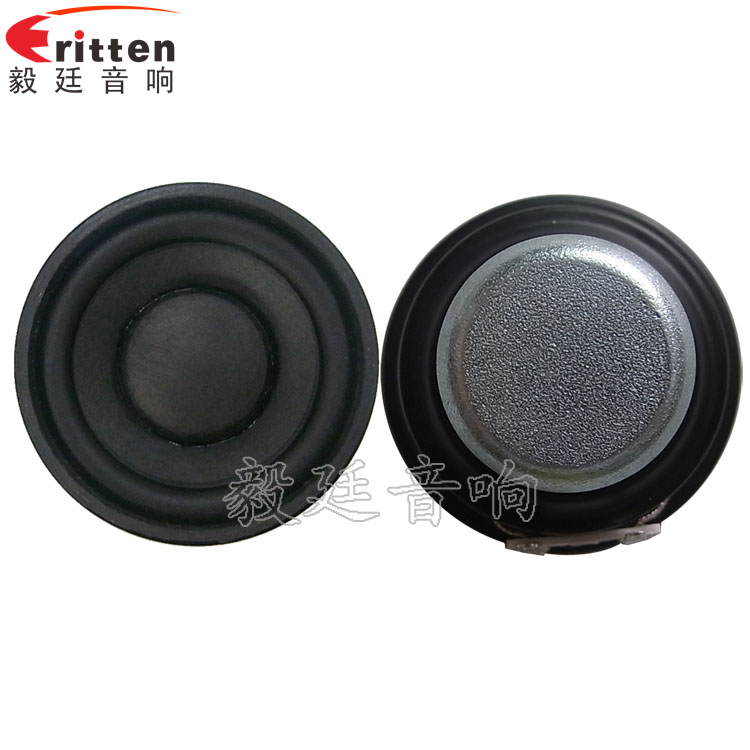 8''250w 重低音喇叭正反面