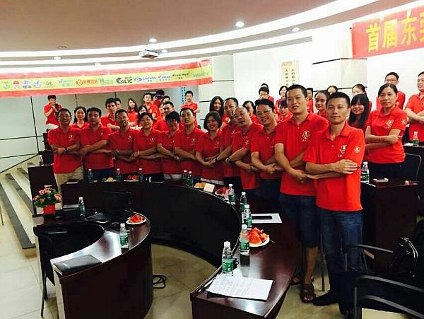首屆東莞牛商爭(zhēng)霸賽野狼軍團(tuán)總結(jié)會(huì)議暨頒獎(jiǎng)典禮——毅廷喇叭廠