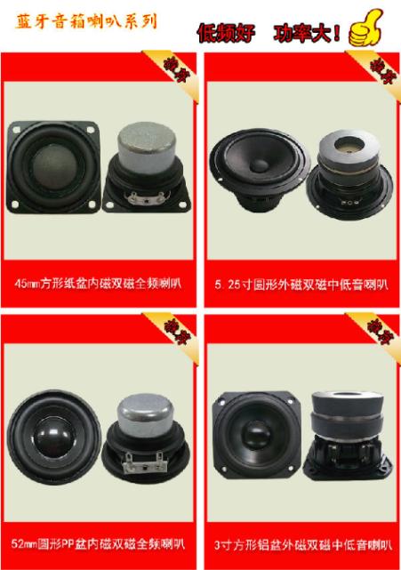 首屆東莞牛商爭(zhēng)霸賽野狼軍團(tuán)總結(jié)會(huì)議暨頒獎(jiǎng)典禮——毅廷喇叭廠