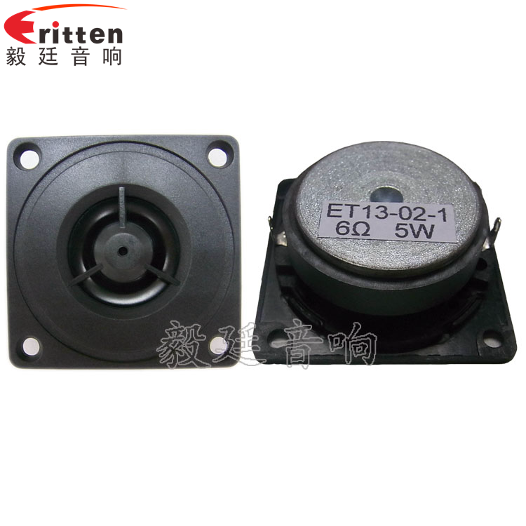 52mm5瓦高音學(xué)習(xí)機喇叭正反面 52mm多媒體高音喇叭正反面