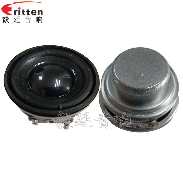 1.5寸5w學習機喇叭-喇叭廠家正反面 8''250w 重低音喇叭正反面