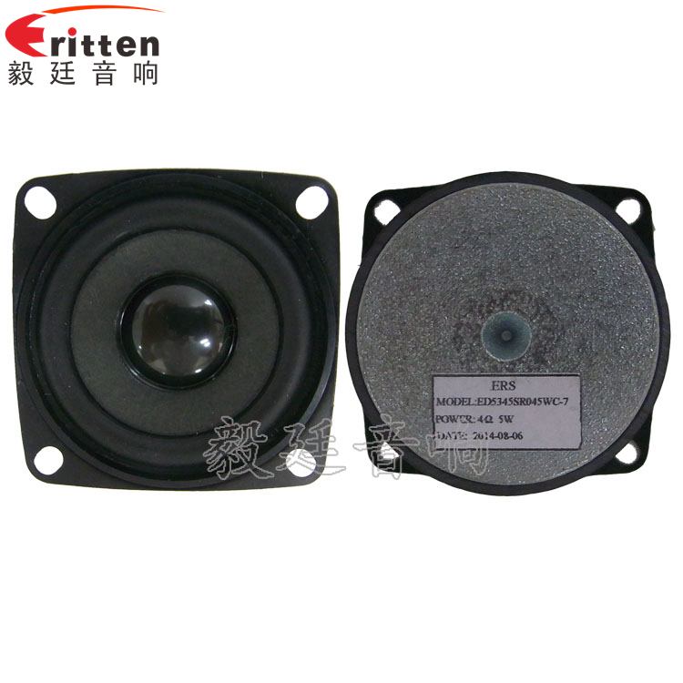 53mm5w學習機喇叭-喇叭廠家正反面 8''250w 重低音喇叭正反面