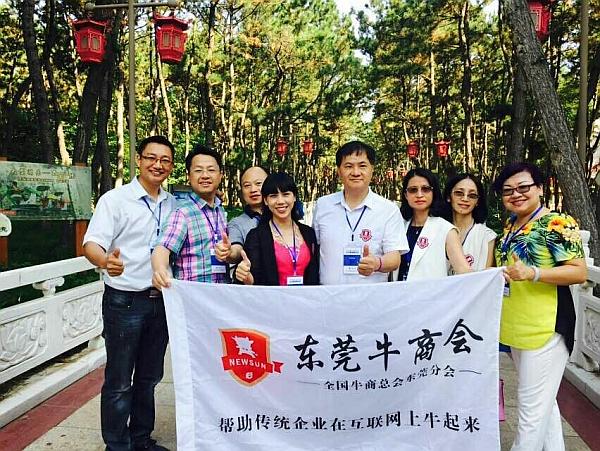 喇叭廠家 喇叭廠家