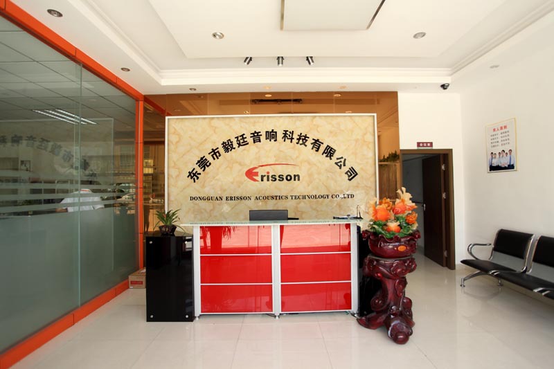 毅廷喇叭廠家前臺(tái)