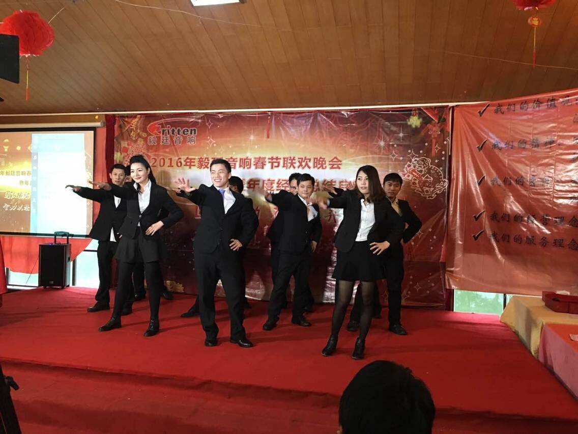 毅廷喇叭廠晚會-給我幾秒鐘