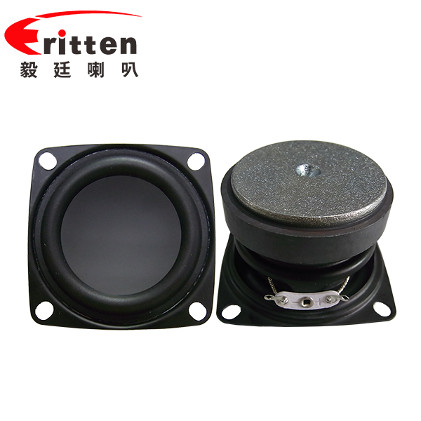 53mm7w16芯藍(lán)牙音箱喇叭 53mm7w16芯藍(lán)牙音箱喇叭