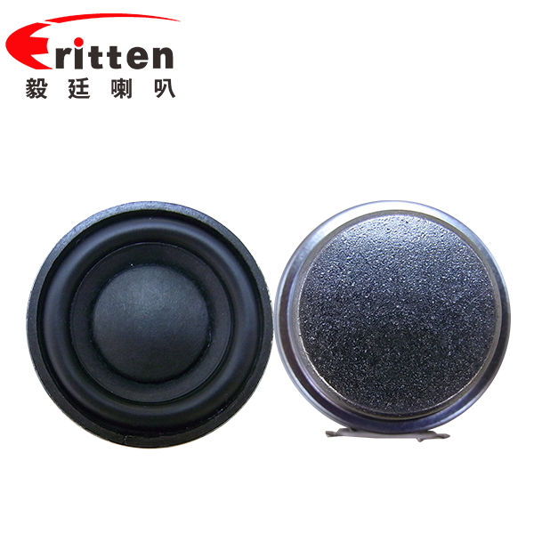 1.8寸(45mm)全頻喇叭 1.8寸(45mm)全頻喇叭
