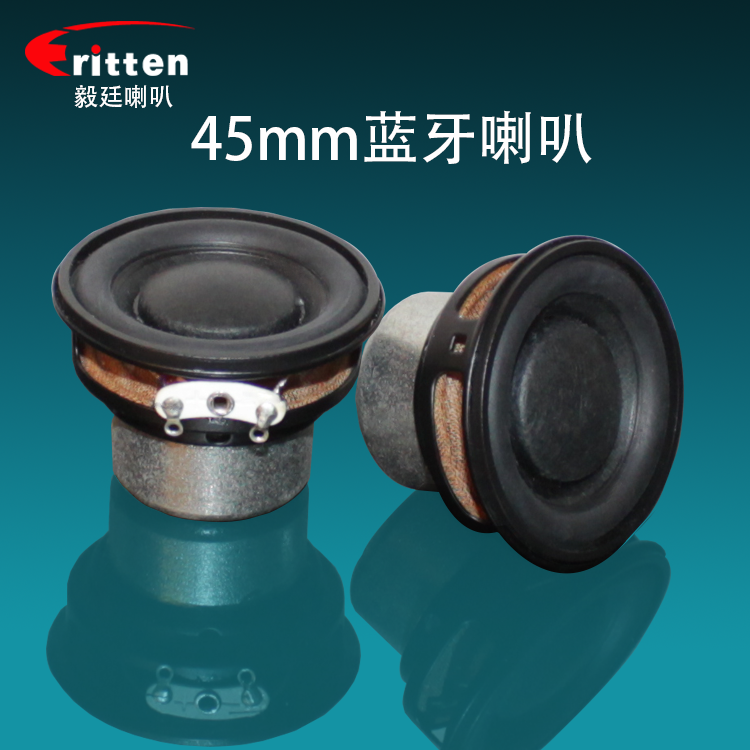 東莞藍牙喇叭XDEC.png 東莞藍牙喇叭XDEC.png