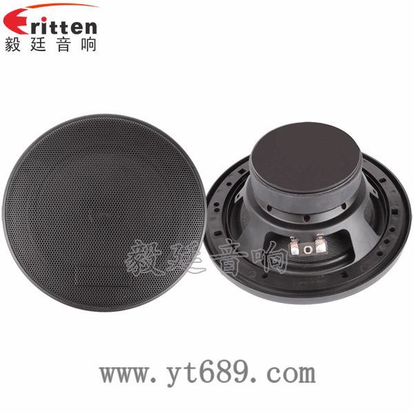 6.5寸40W汽車(chē)音響全頻喇叭