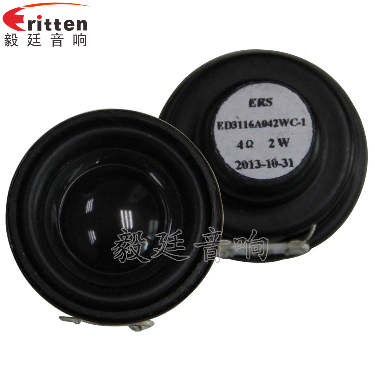 31mm全頻藍牙音箱喇叭生產廠家