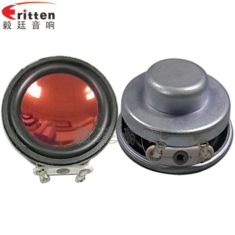 36mm防水多媒體喇叭