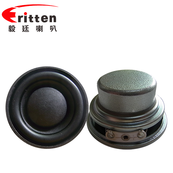 45mm8w無(wú)線桌面音箱喇叭