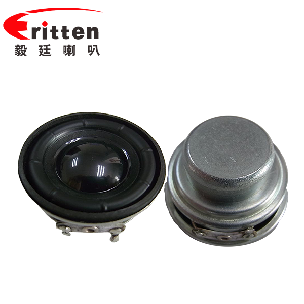 1.5寸5w學(xué)習(xí)機(jī)喇叭-喇叭廠家