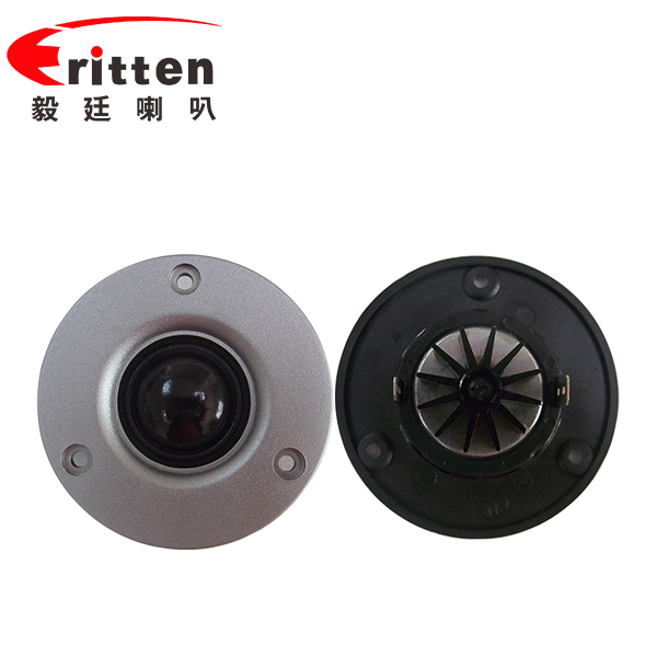 74mm15瓦高音學(xué)習(xí)機(jī)喇叭